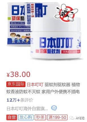 真假日本叮叮之謎 版權(quán)代理背后的迷霧與警示