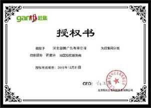 購買網絡游戲代理權與購買版權 核心區別與商業考量