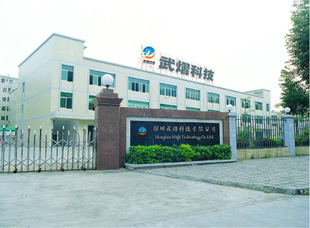 平板電腦保護(hù)套技術(shù)進(jìn)出口 市場(chǎng)趨勢(shì)、技術(shù)壁壘與貿(mào)易機(jī)遇